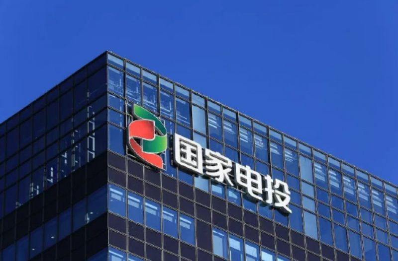国电投核能有限公司法定代表人变更为郝宏亮
