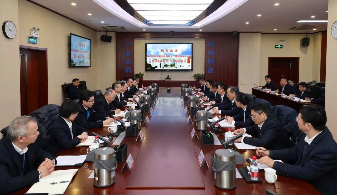 核理化院/公司与中核机械签署一体化战略合作协议