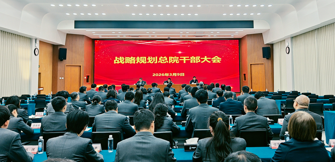 王振清任中核战略规划研究总院党委书记,被推荐为董事长人选