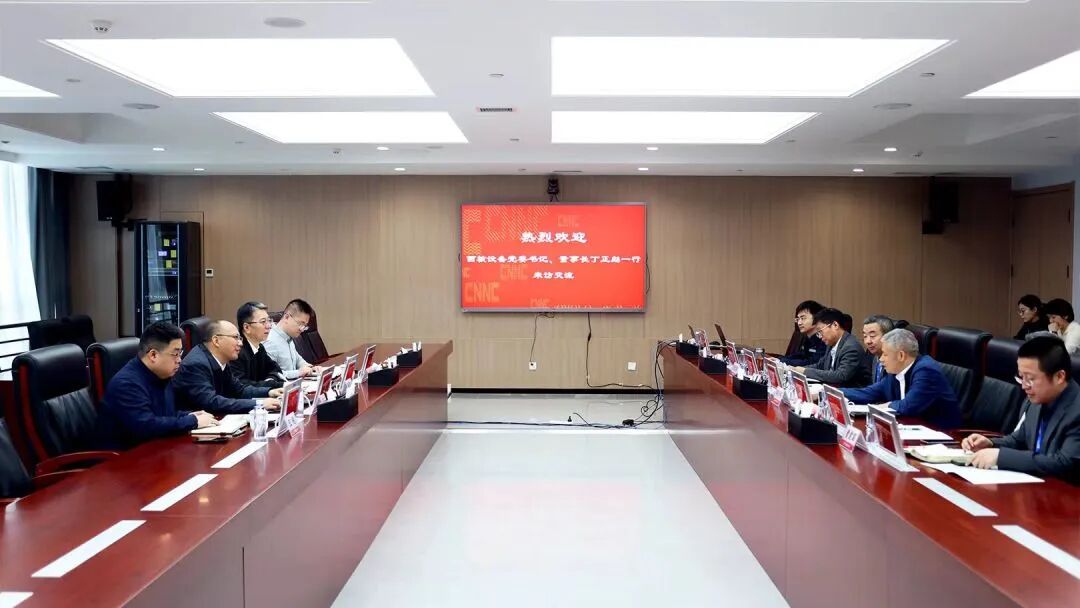 西核设备党委书记、董事长丁正彪一行到中核七院开展工作交流