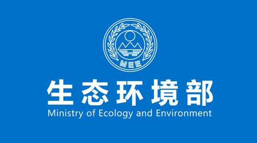 生态环境部颁发太平岭三期工程与金七门3、4号机组场址选择审查意见书