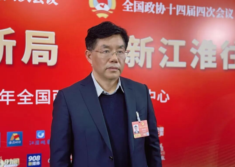 全国政协委员陈仙辉:建议加强对超导材料产业的支持,推动前沿科技与产业创新深度融合
