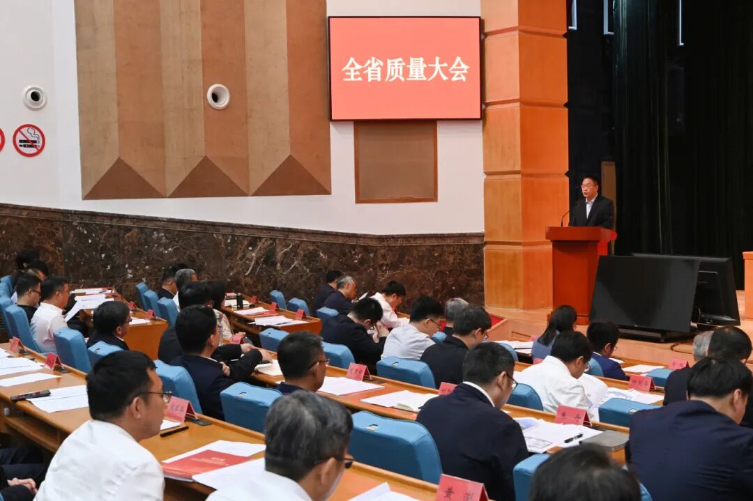 海南核电荣获第三届海南省政府质量奖