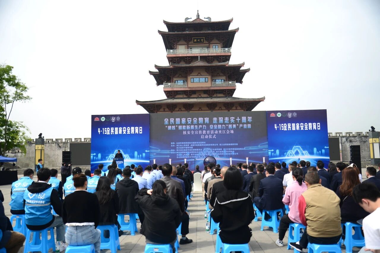 安全护航核技术发展丨中国同辐4项成果入选第一批核与辐射安全工作优秀案例