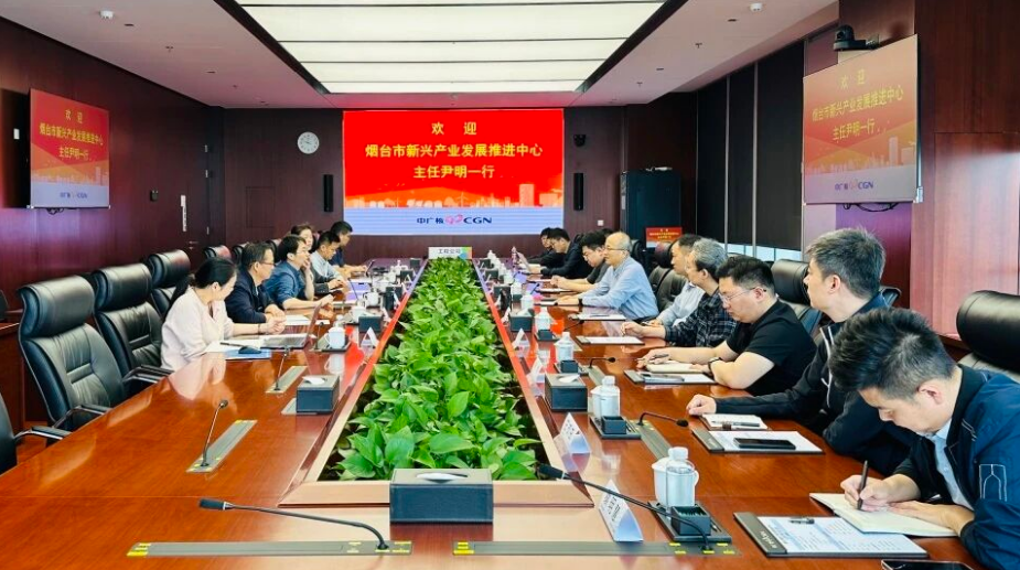 烟台众创核电研发中心赴中广核工程有限公司、中核凯利深圳核能服务股份有限公司调研考察