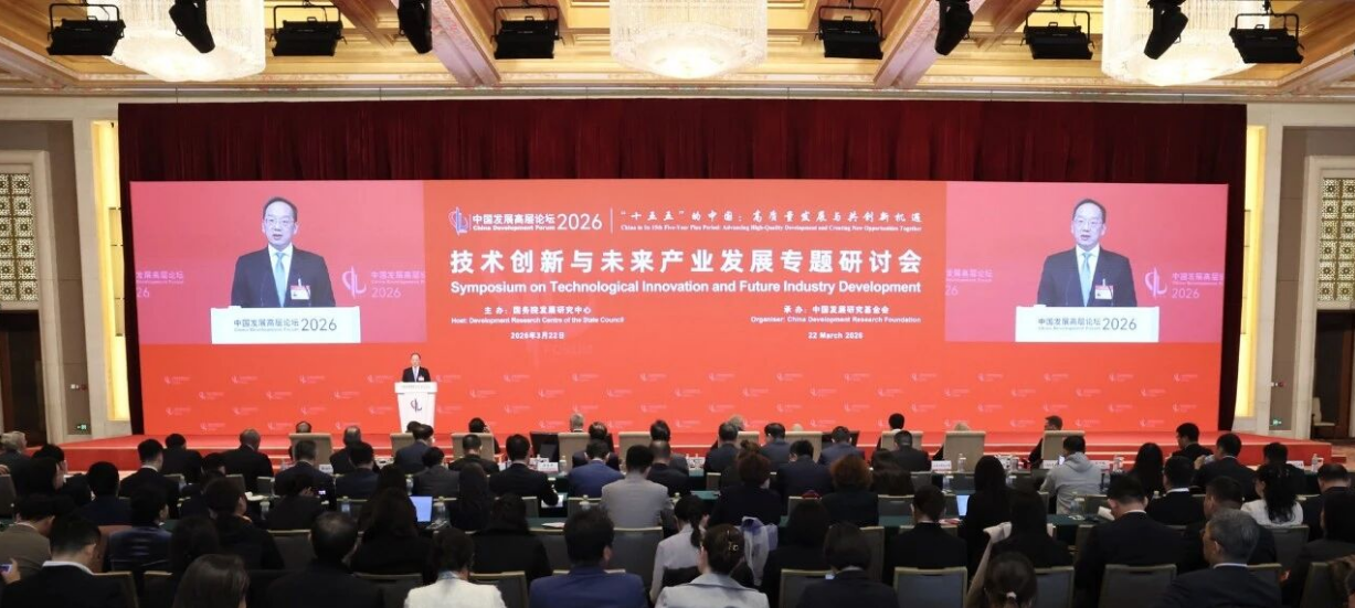 李乐成:加快核聚变能等领域攻关突破 统筹推进未来产业发展