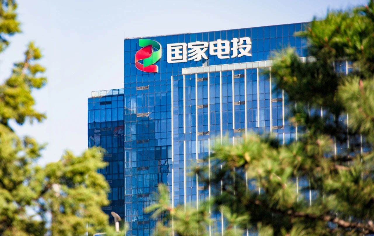 国家电投集团与香港中电集团举行工作会谈