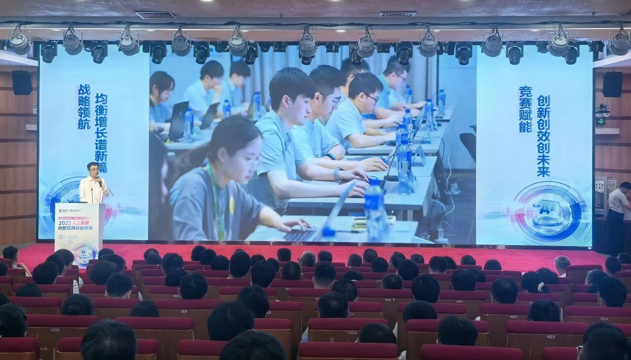 “人工智能+”专项行动引领能源变革:国家电投集团创新实践