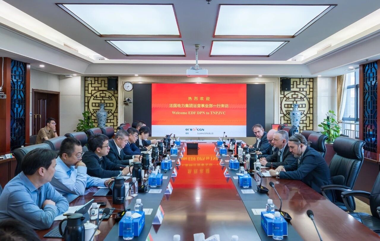 EDF DPN总裁一行到访台山核电并签署姊妹电站协议