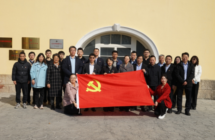 刘璐司长深入核与辐射安全中心基层联系点开展主题党日活动