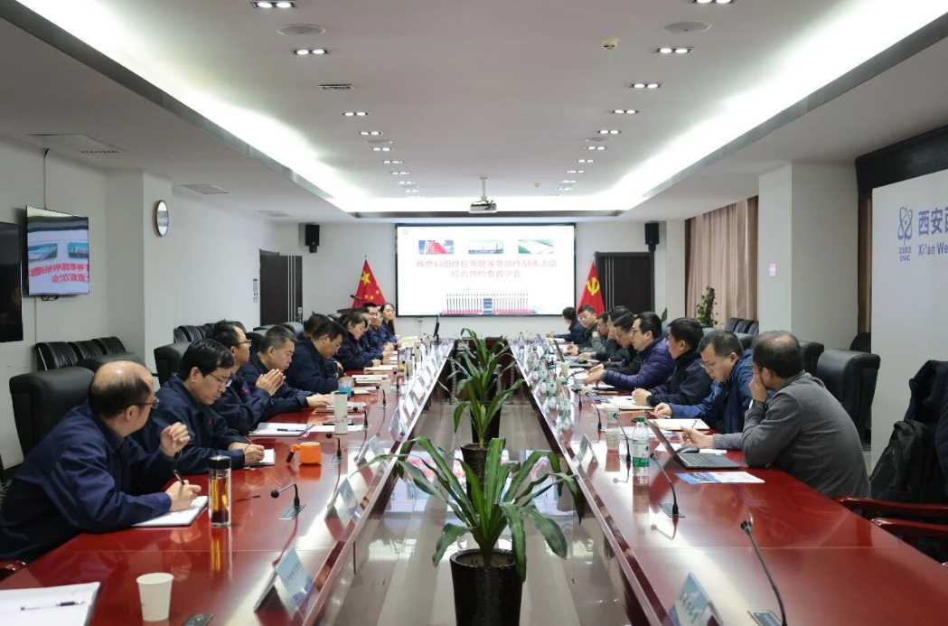 对核燃料组件包壳管制造活动进行监督检查