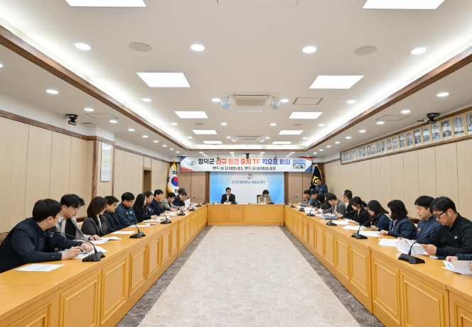 韩国庆尚北道永德郡成立工作组推进新建核电站落户