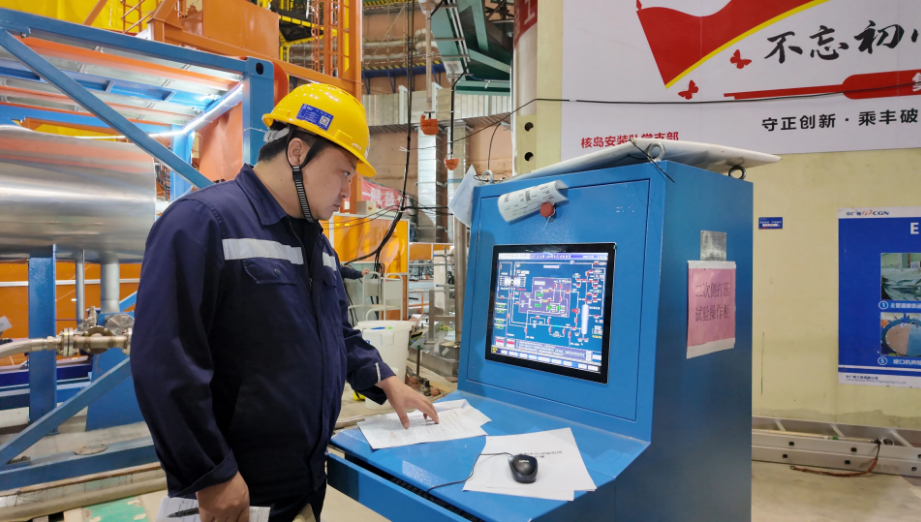 陆丰核电5号机组蒸汽发生器二次侧水压试验圆满成功