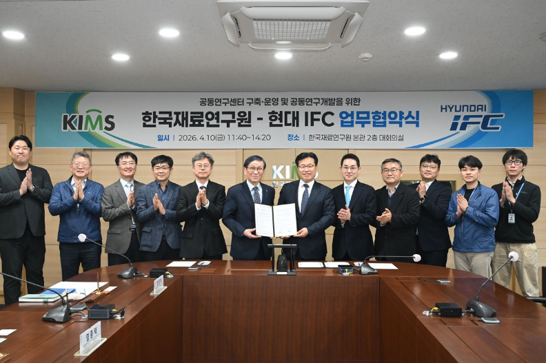 韩国材料科学研究院与现代IFC合作研发核能航空发动机核心材料技术