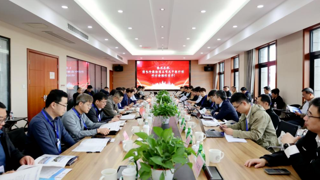 中国核电冷源安全标准化迈出关键一步:常州会议确立10项年度团体标准框架