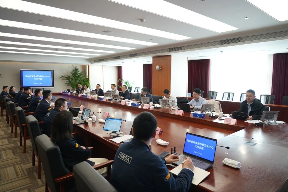 聚焦熔盐堆安全技术与核能高质量发展,国家能源集团到访核与辐射安全中心开展调研交流