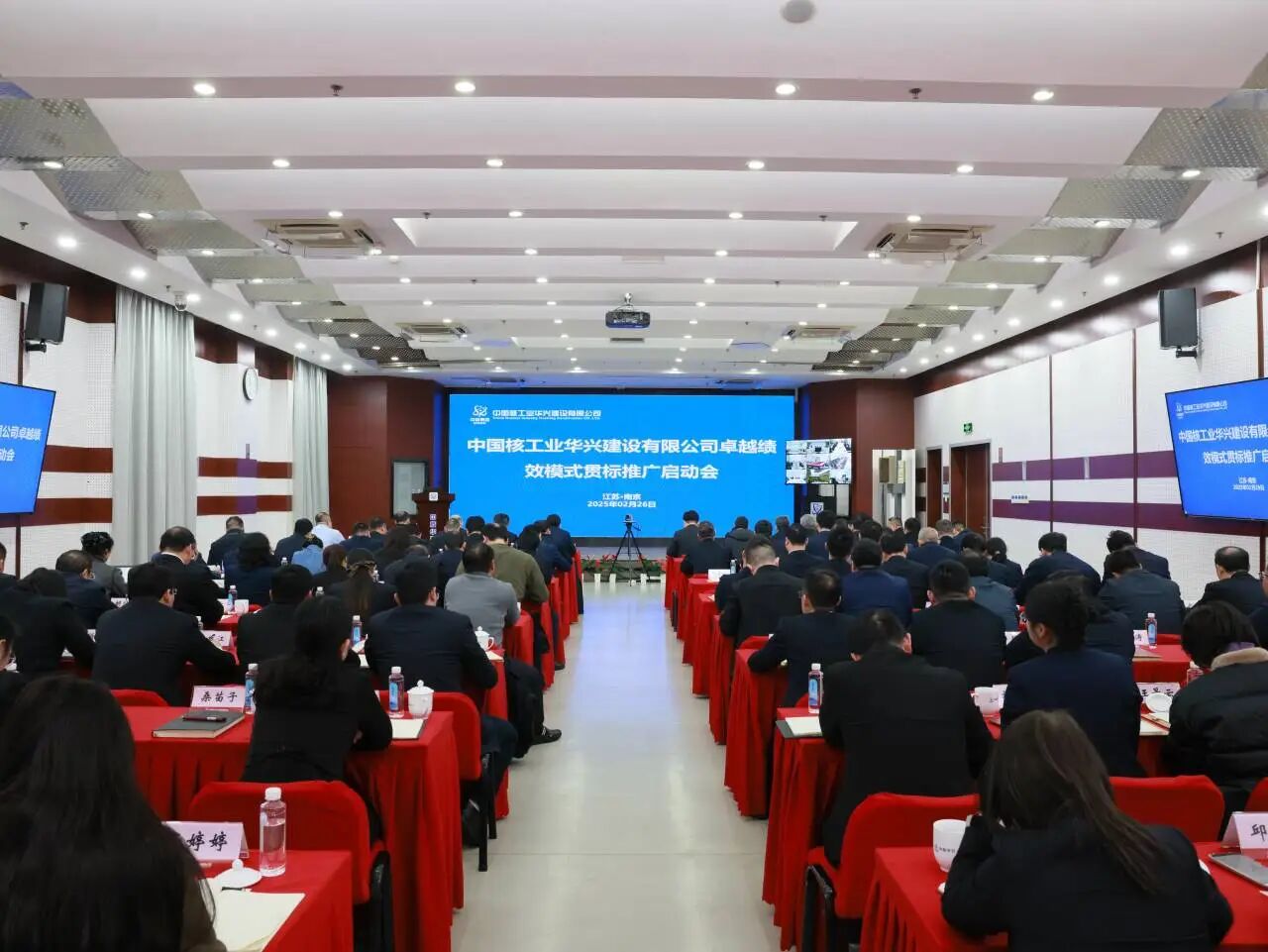 中核华兴:以卓越绩效为引领,激活高质量发展新引擎