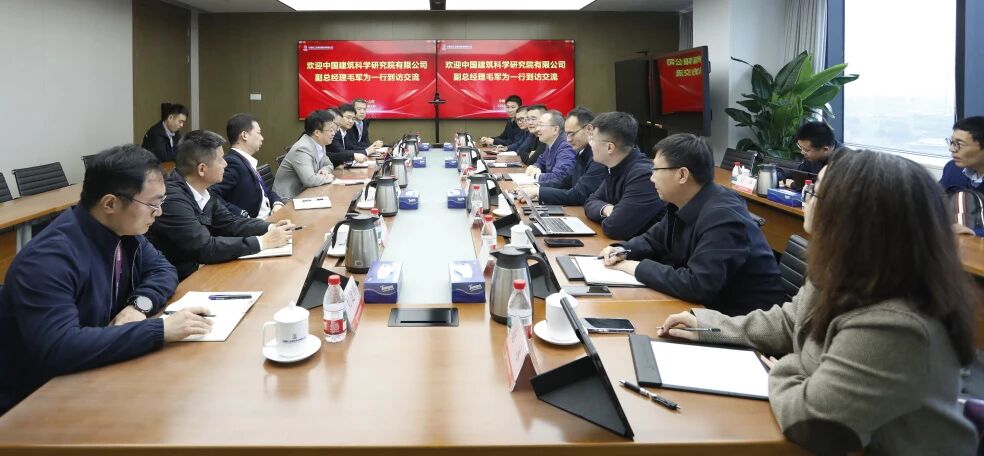 中国核建联手中国建研院,共筑核电建造数字化新高地