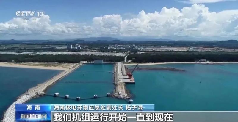 核电站里养珍珠,海南核电实现清洁能源与生态养殖的绿色循环