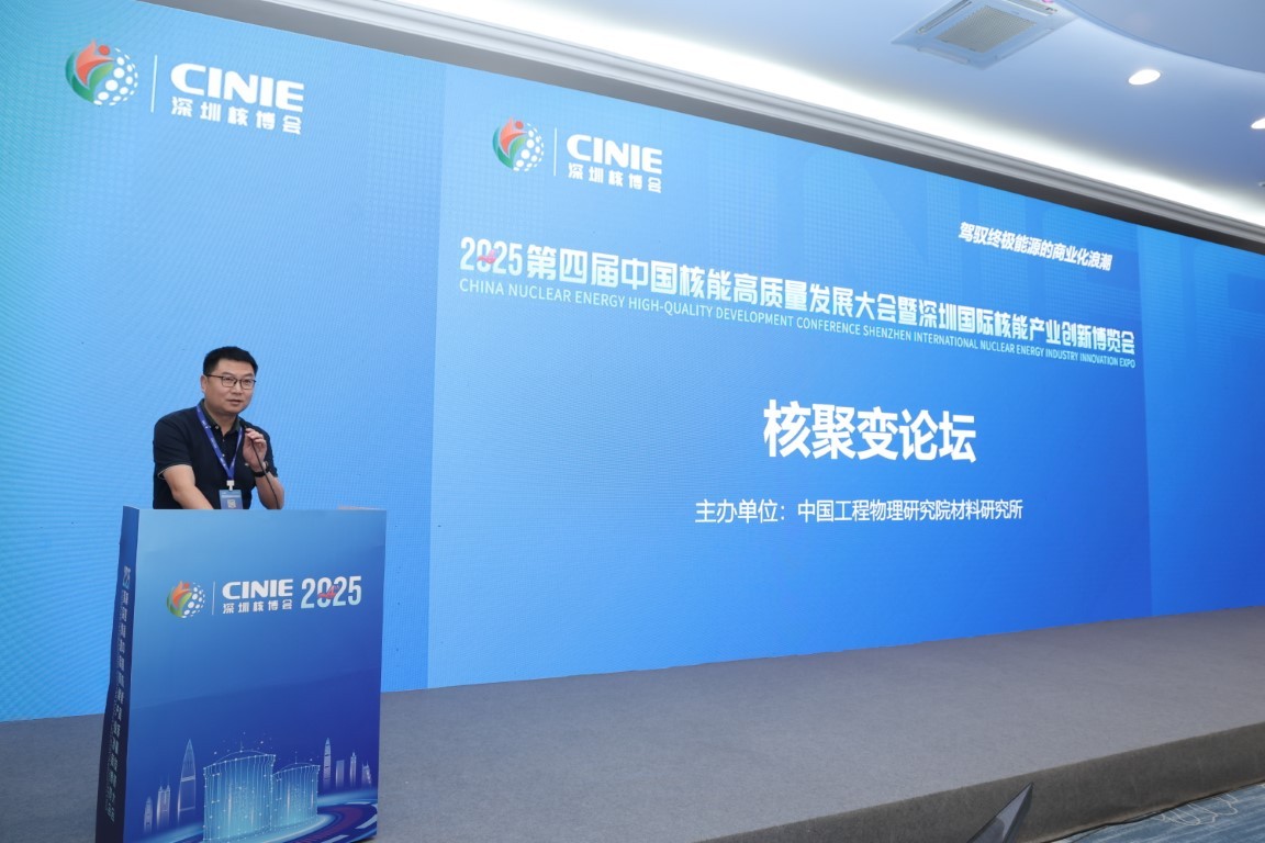 超导材料研究进展——西北有色金属研究院党委书记李建峰