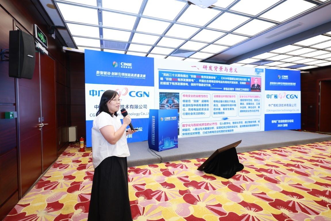 无损检测数字化与智能化技防研发与应用——大连理工大学教授王智慧