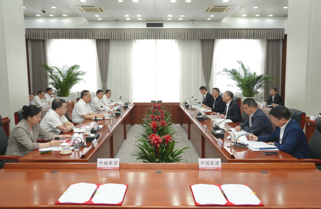 中国能建党委书记、董事长倪真与中核集团党组书记、董事长申彦锋会谈并见证签署战略合作协议