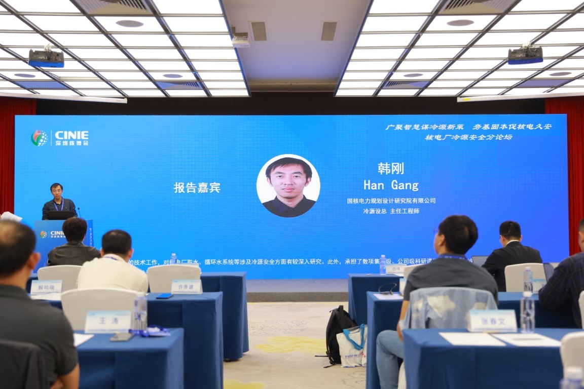 全断面导引网的应用探讨——国核电力规划设计研究院有限公司核能及发电分公司冷源设总韩刚