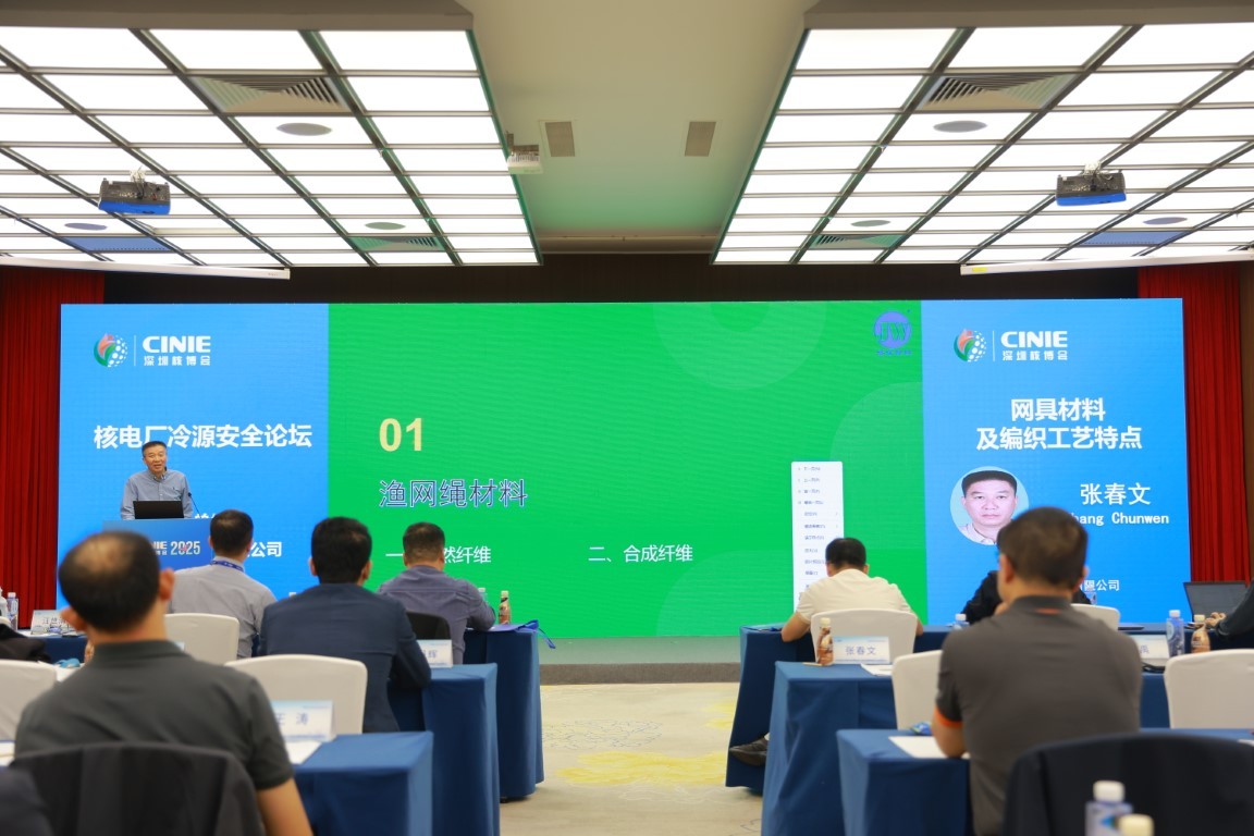 网具材料及编织工艺特点——湛江经纬实业有限公司董事长张春文