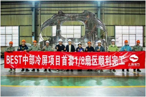 BEST中部冷屏首批两套1/8扇区真空室冷屏及下窗口冷屏验收通过顺利交付
