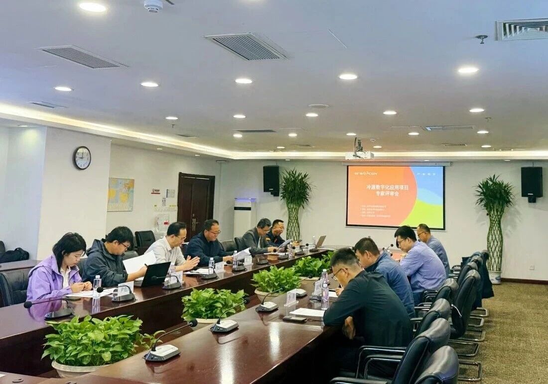 提升冷源风险预判与响应决策能力,红沿河核电冷源数字化应用项目专家评审会召开