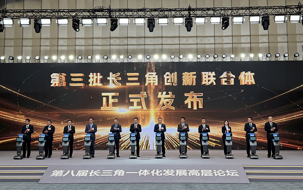 第三批长三角创新联合体发布,高温超导磁体攻关成核聚变重点