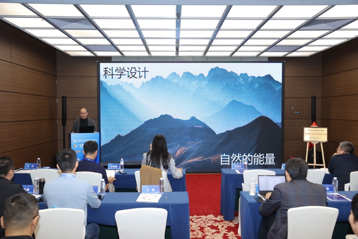 科学设计与自然能量-从阳江核电综合服务示范区勘察设计项目谈起——中国建筑科学研究院有限公司建筑设计院设计三院院长王祎