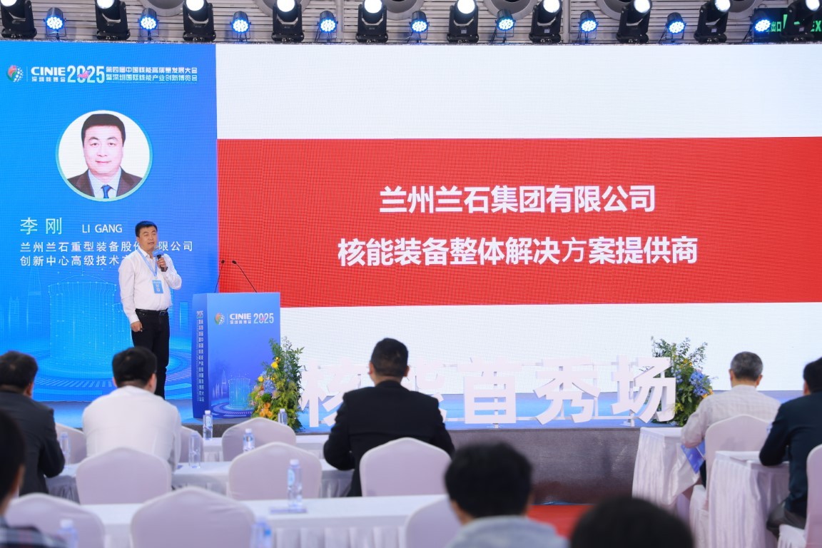 苏州德兰针对调峰机组小流量调节阀介绍——苏州德兰能源科技股份有限公司技术经理王超