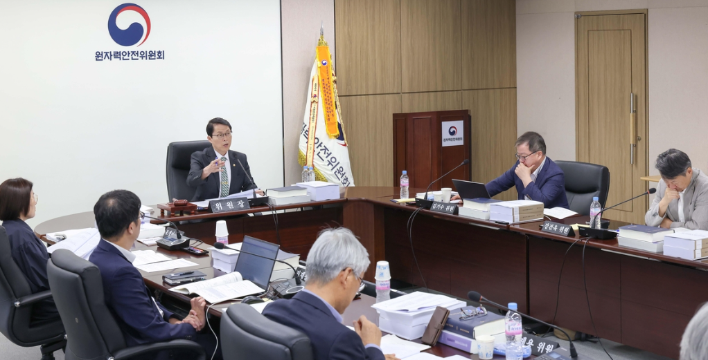 韩国核安全委员会批准韩蔚核电站运行许可修订及2027年预算