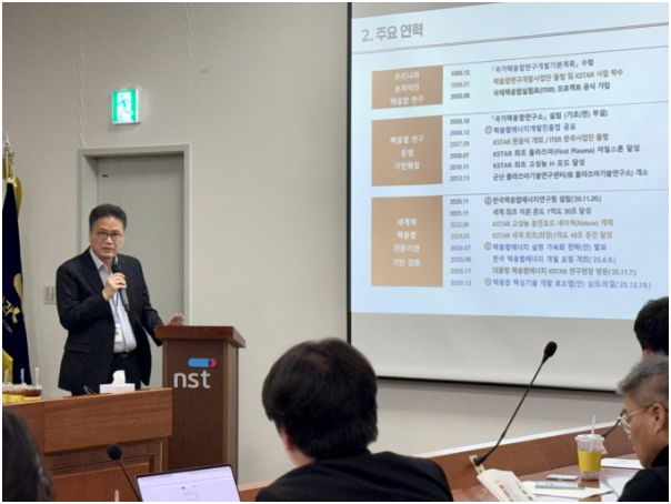 韩国启动小型聚变反应堆概念设计,目标2030年代发电