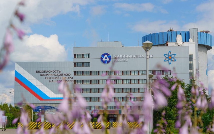 俄罗斯加里宁(Kalinin)核电站顺利完成世界核电运营者协会同行评审第一阶段