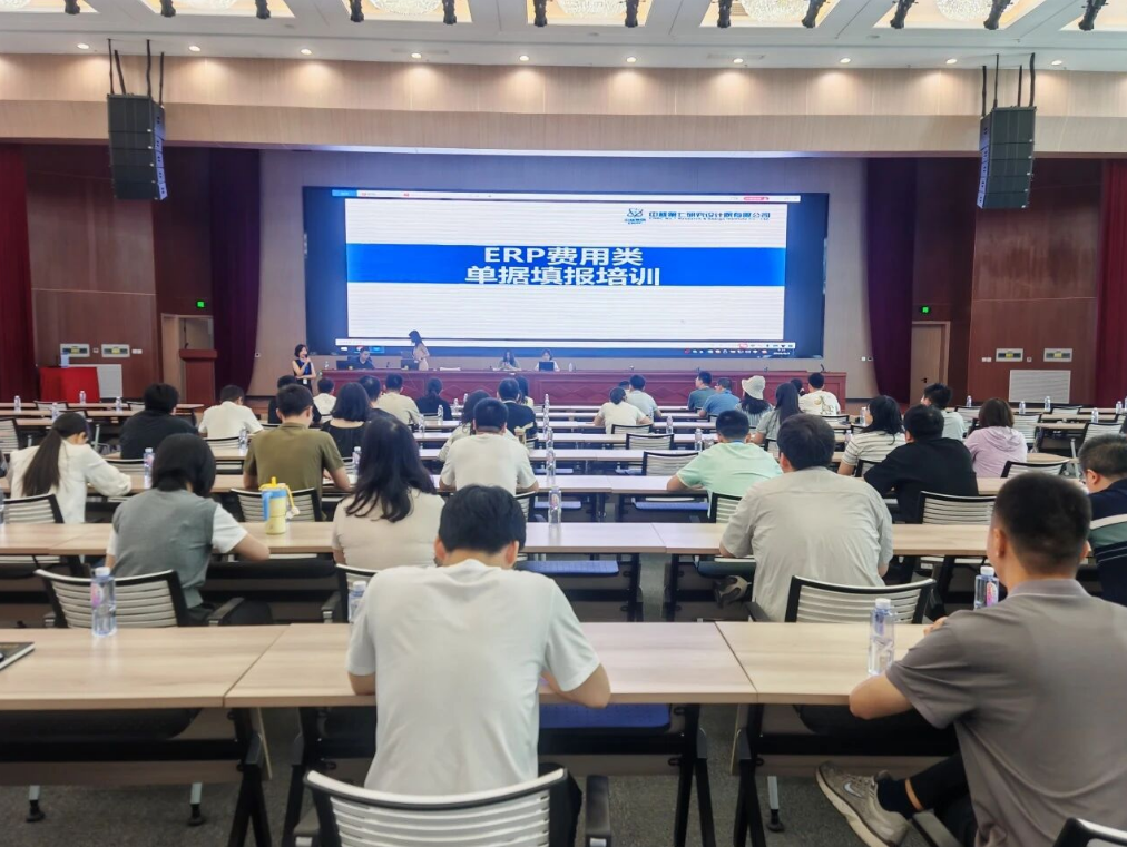 中核七院开展核智枢ERP系统上线前最终用户培训