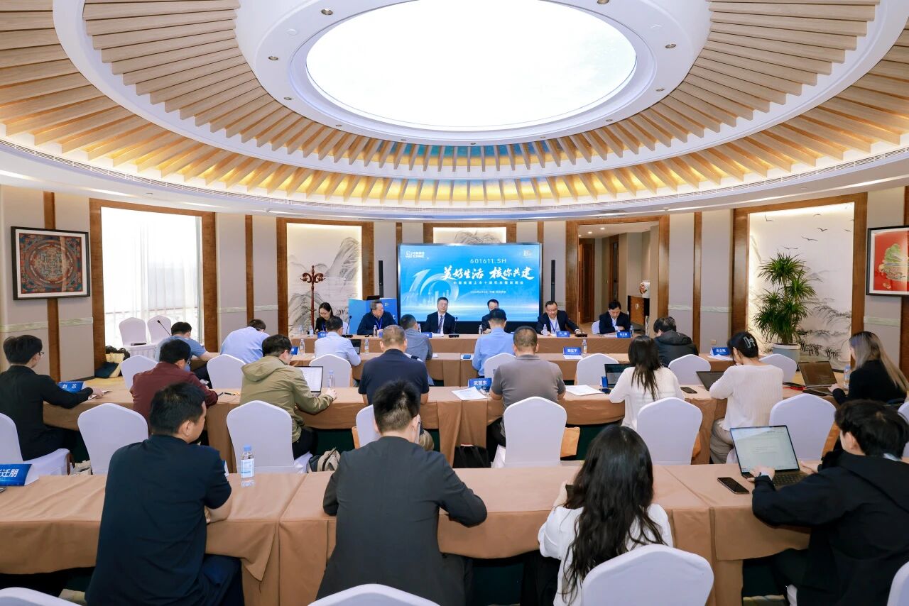 美好生活 核你共建 | 中国核建召开上市十周年业绩说明会