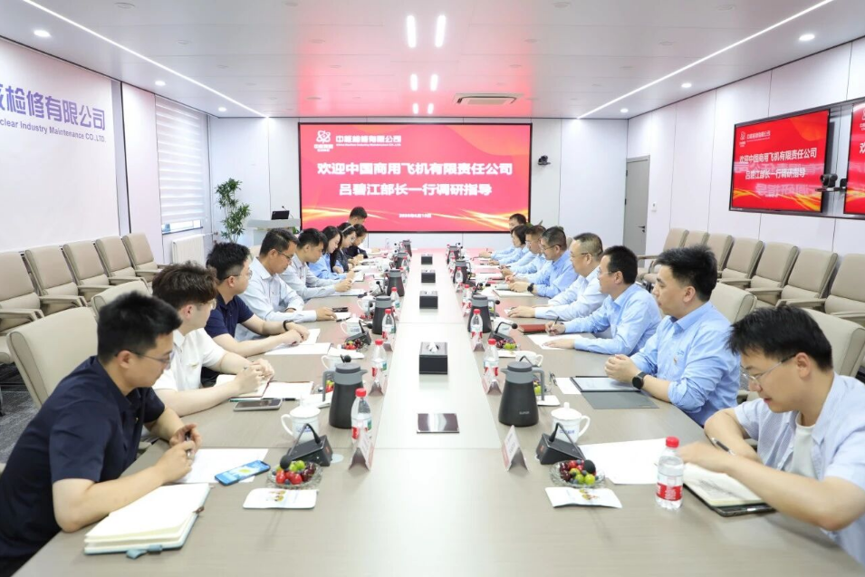 党建引领聚合力 双安共筑促发展 | 中核检修与中国商飞安全应急部开展党建联建