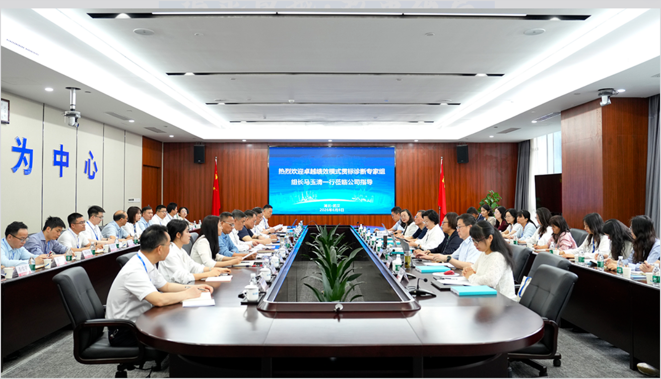 中核二二完成卓越绩效模式贯标现场诊断