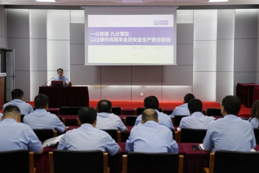 追求卓越 · 改革破局丨西核设备总经理、党委副书记曹永刚讲授安全生产专题课