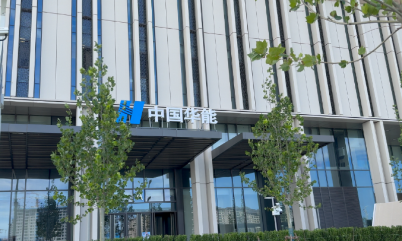 华能核能技术研究院高温气冷堆耐高温型智能过球计数器系统研发与应用通过科技成果鉴定
