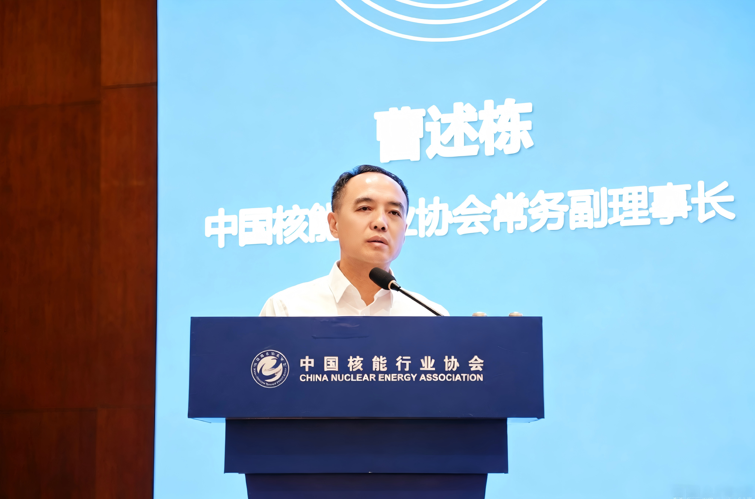 2026年度核电工程建设经验交流会在厦门召开