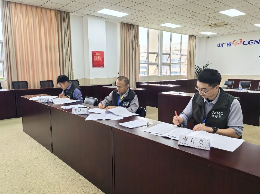大亚湾核电职业培训师职业技能等级认定圆满完成