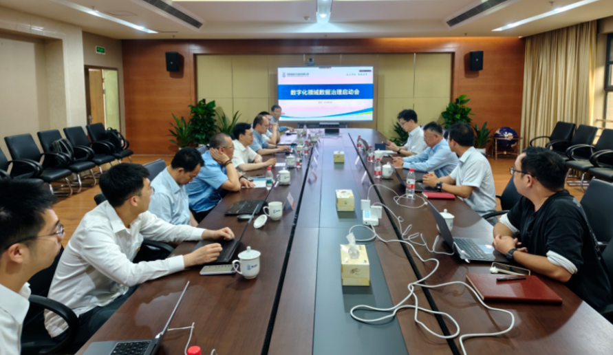 中国核电数字化领域数据治理专项启动会顺利召开