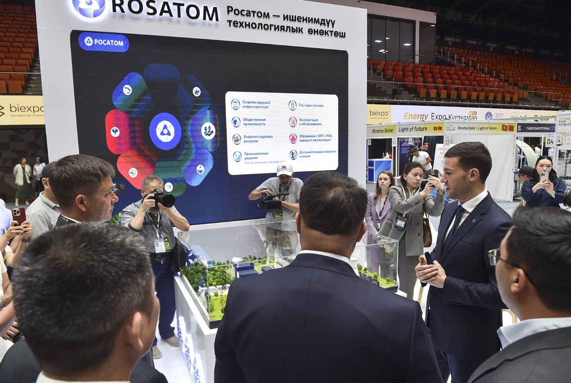 俄罗斯国家原子能公司（Rosatom）在吉尔吉斯斯坦推介先进小型压水堆РИТМ-200Н