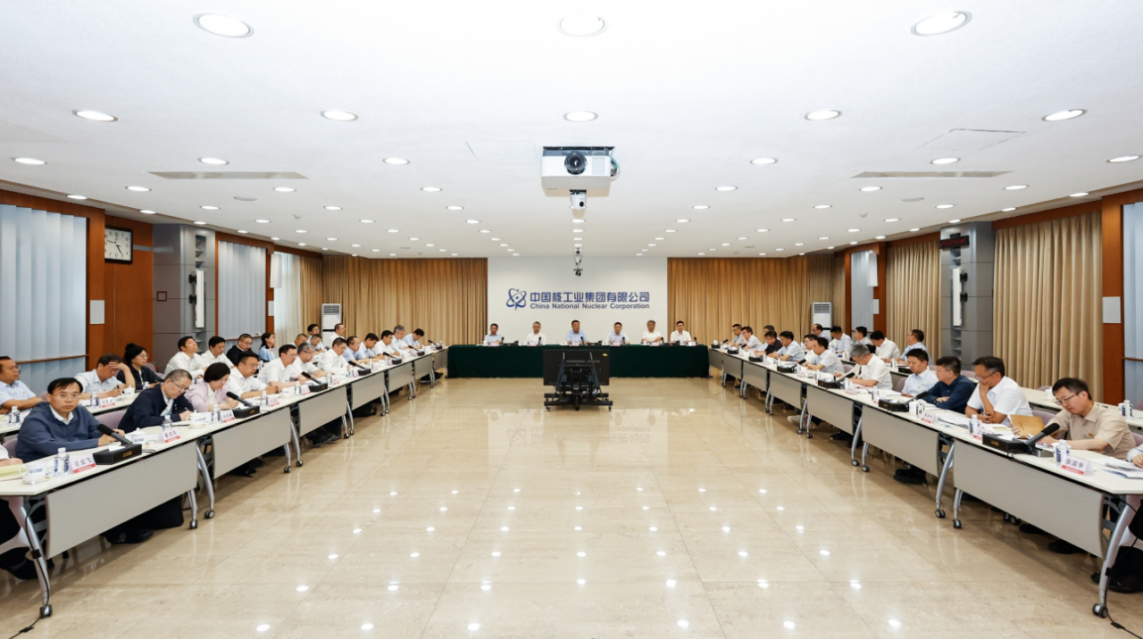 中核集团召开党组(扩大)会议暨学习贯彻习近平党建思想会议