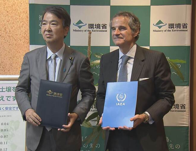日本与IAEA签署备忘录 推进福岛去污土壤再利用合作