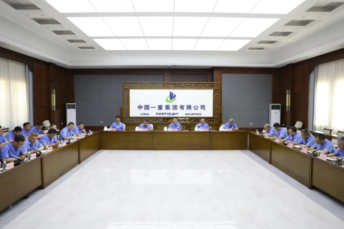 中国一重党委专题传达李强总理在一重集团核电石化有限公司调研时的指示精神