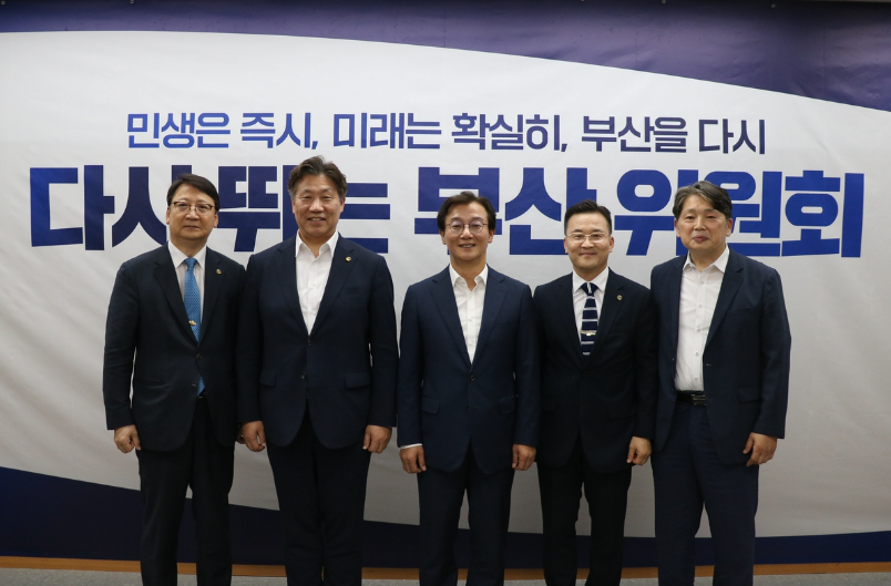 韩国海洋大学提议在釜山设立国际海事核安全组织